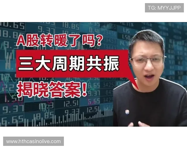 从IP狂欢到产业共振 A股迎“世界杯时间”_2